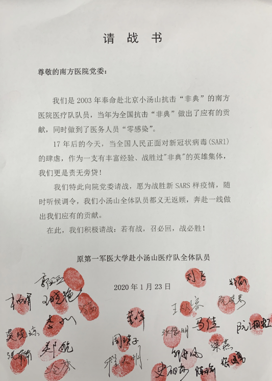 望闻问切！传统医学四大诊法，带你了解70岁的南方医科大学！