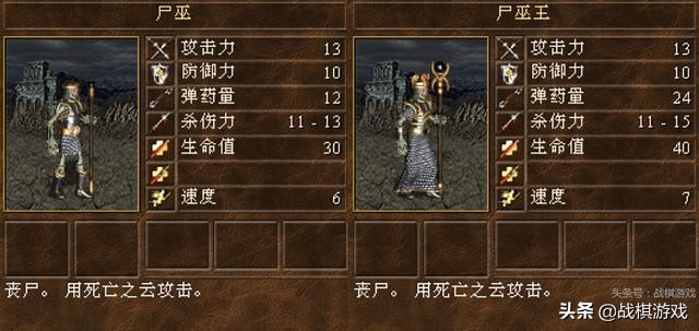 英雄无敌3十大远程无敌兵种