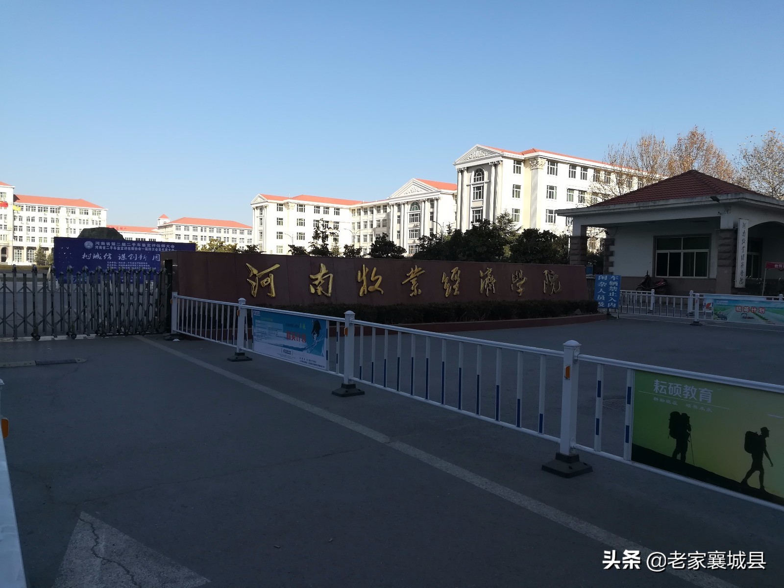 郑州大学城，东西高校最多实力最强，南边太分散，北边学校少