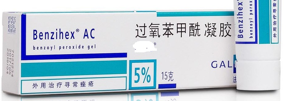 痤疮的治疗药物汇总，值得收藏