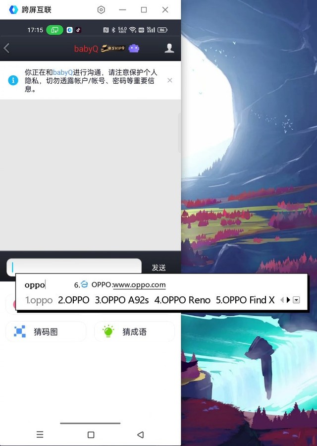 升级的远不止影像 OPPO Find X3 Pro摄影师版全面评测