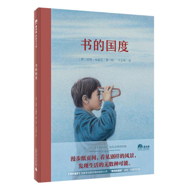 4·23世界读书日，精选15个与阅读有关的美丽故事送给孩子，共同追寻阅读的内涵、意义和快乐