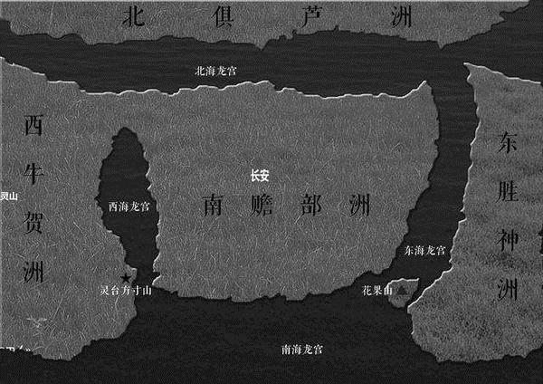 四大部洲的定义四大部洲指什么