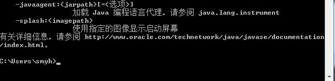 一文秒懂JDK开发环境搭建及环境变量配置