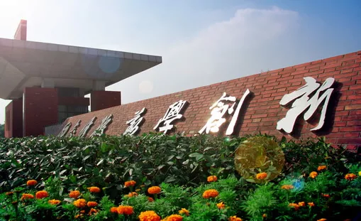 就业率高达95%以上！听说这所学校专门培养学霸...