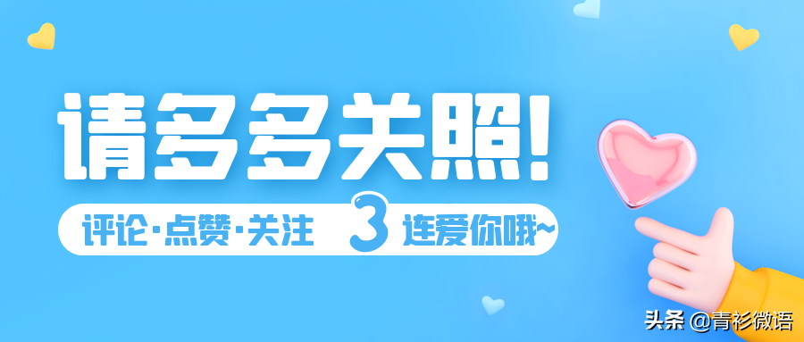 《论语》中精选出的20个句子，从小学生起就可以背诵！收藏