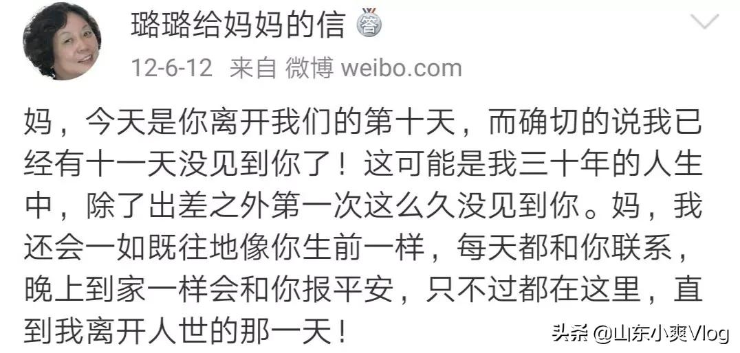 女明星一句话惹哭何炅:人生最残忍的事,就是来不及告别