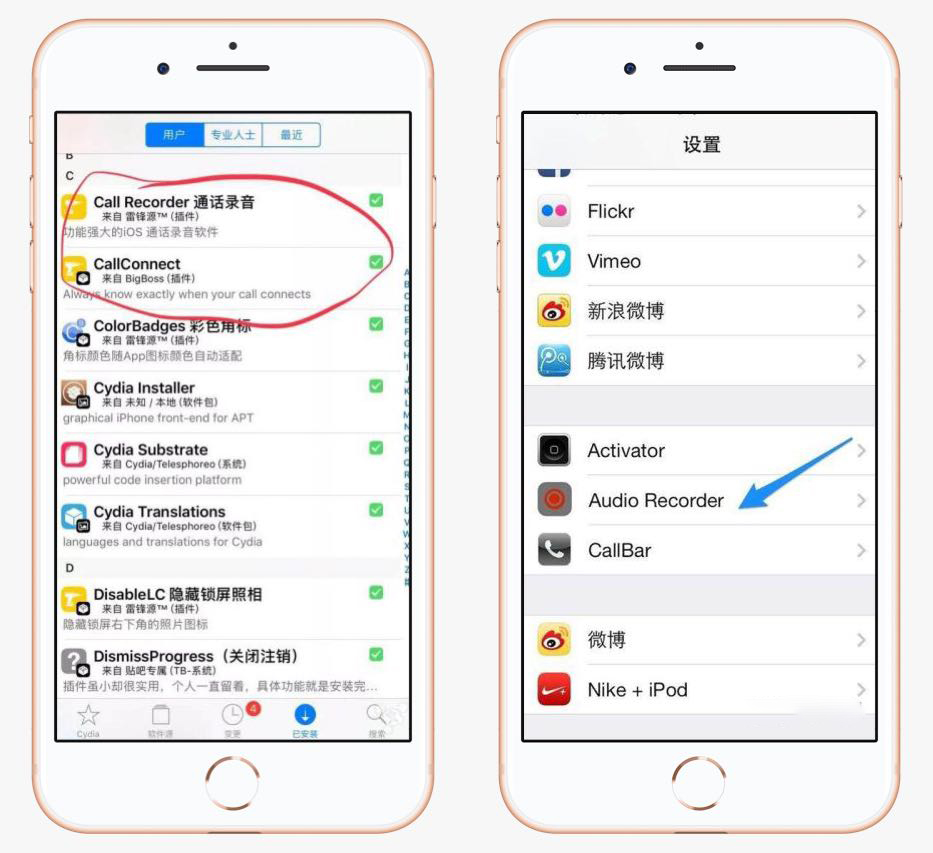 苹果手机电(dian)话录音在哪里可以找到（苹(ping)果手机电话录音在哪里可以找(zhao)到文件）-悠嘻资讯网