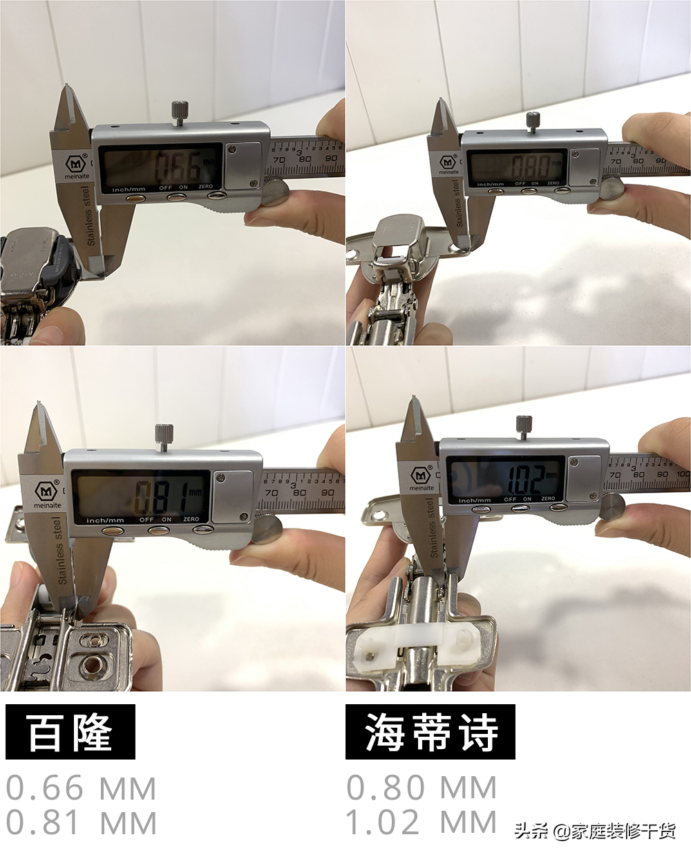 进口家具五金比国产靠谱？柜子品牌铰链大PK，实验数据告诉你真相