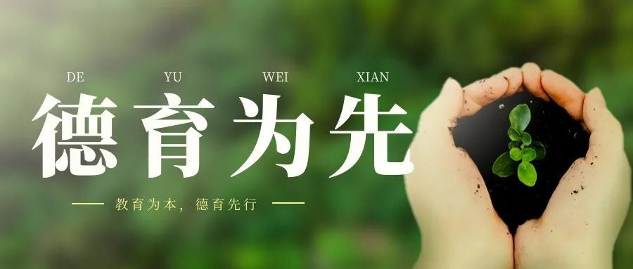 太原大成学校，为学生的终身发展奠基