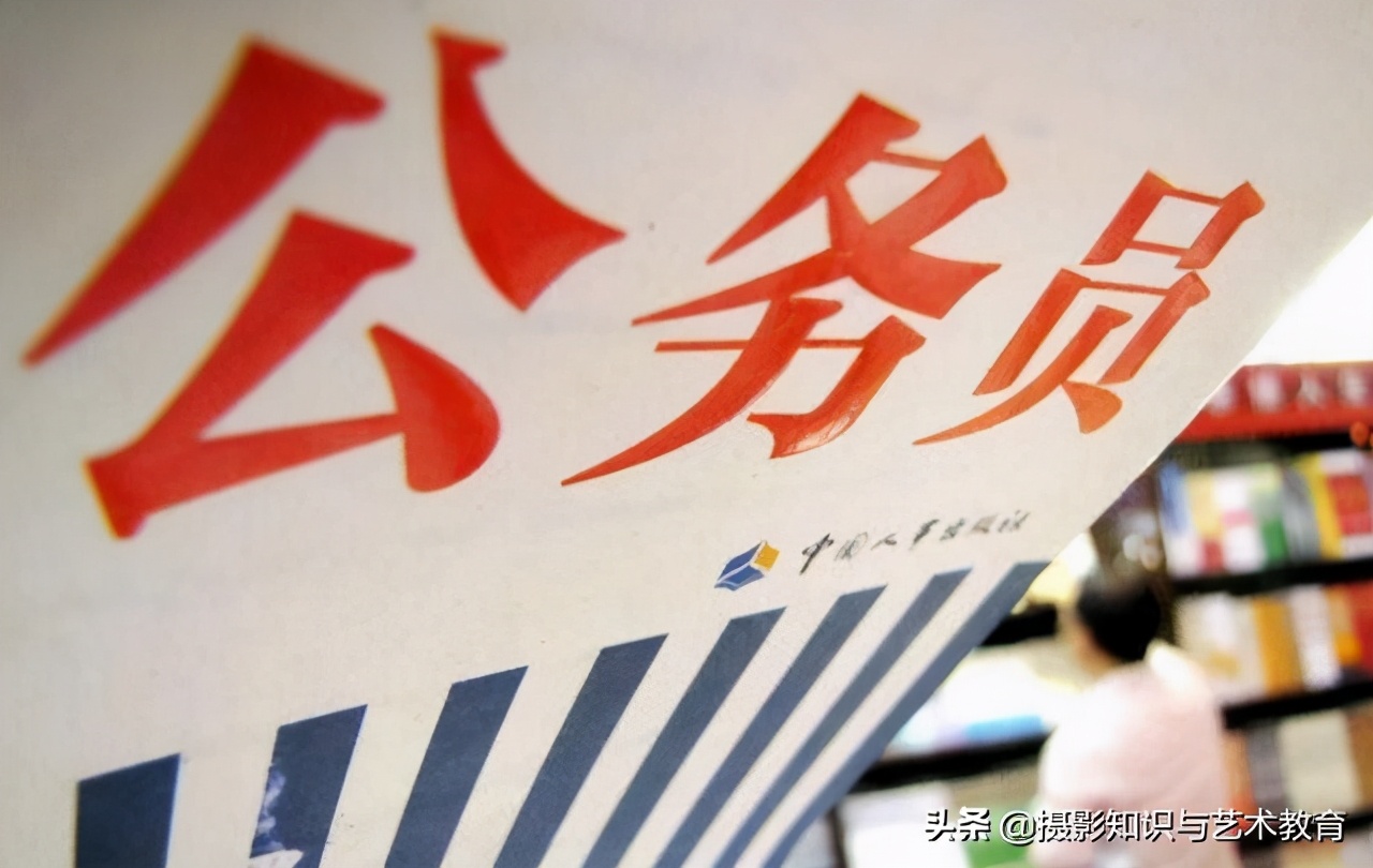 公務員晉升表出爐，趕退休能到什么位置，難怪有些人考上了也沒去