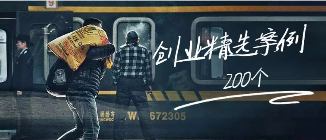 Vingtans品牌：未满30岁的时尚选择