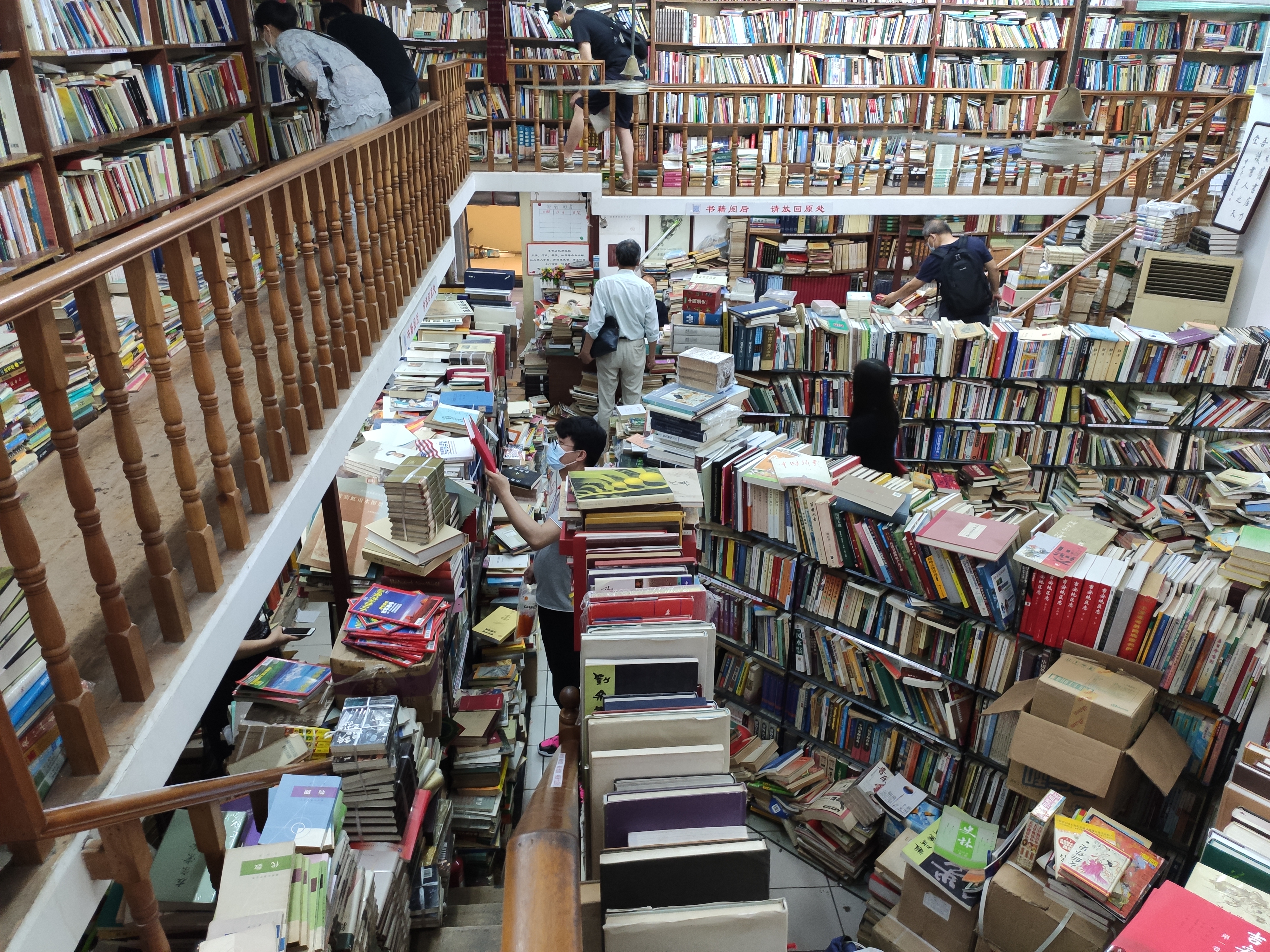 上海二手书店,上海二手书店在哪里