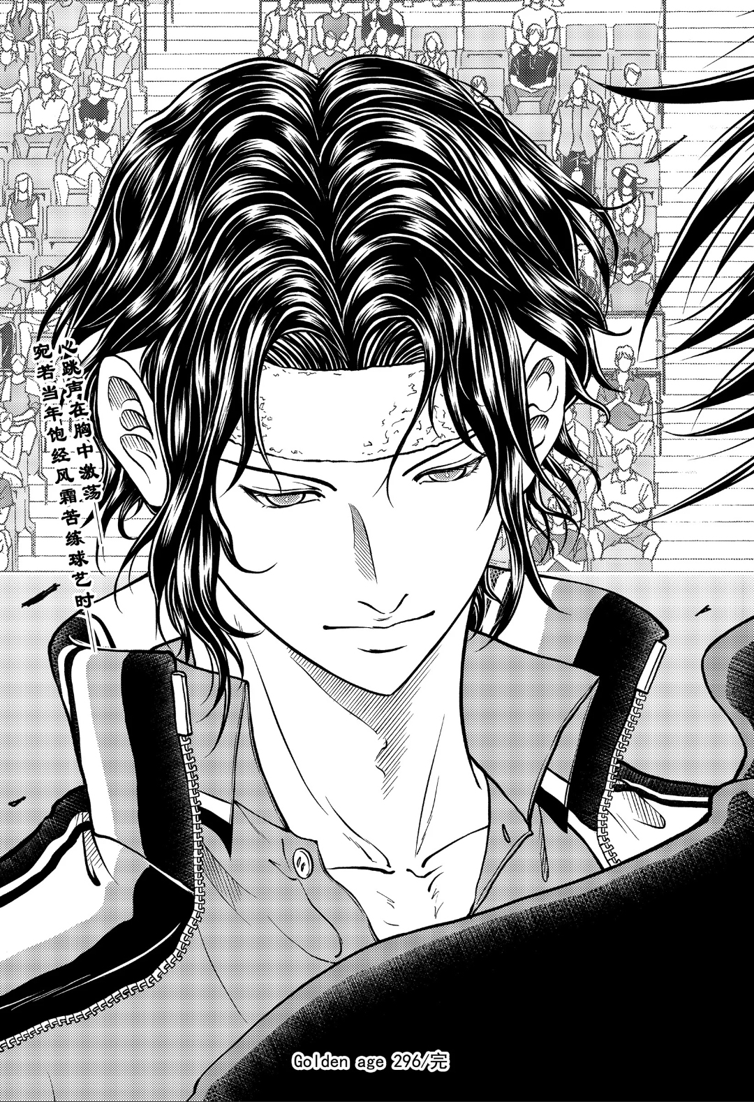 新网球王子世界杯漫画冠军(网球王子:关于手冢国光vs幸村精市的比赛