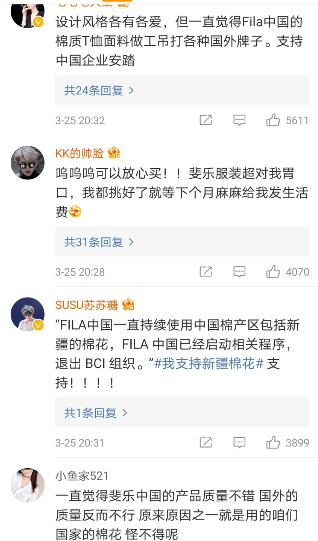 FILA中國退出BCI！被“官方”認證的韓國製造，真的太差！