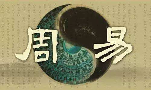 媸在周易中的读音与含义解析
