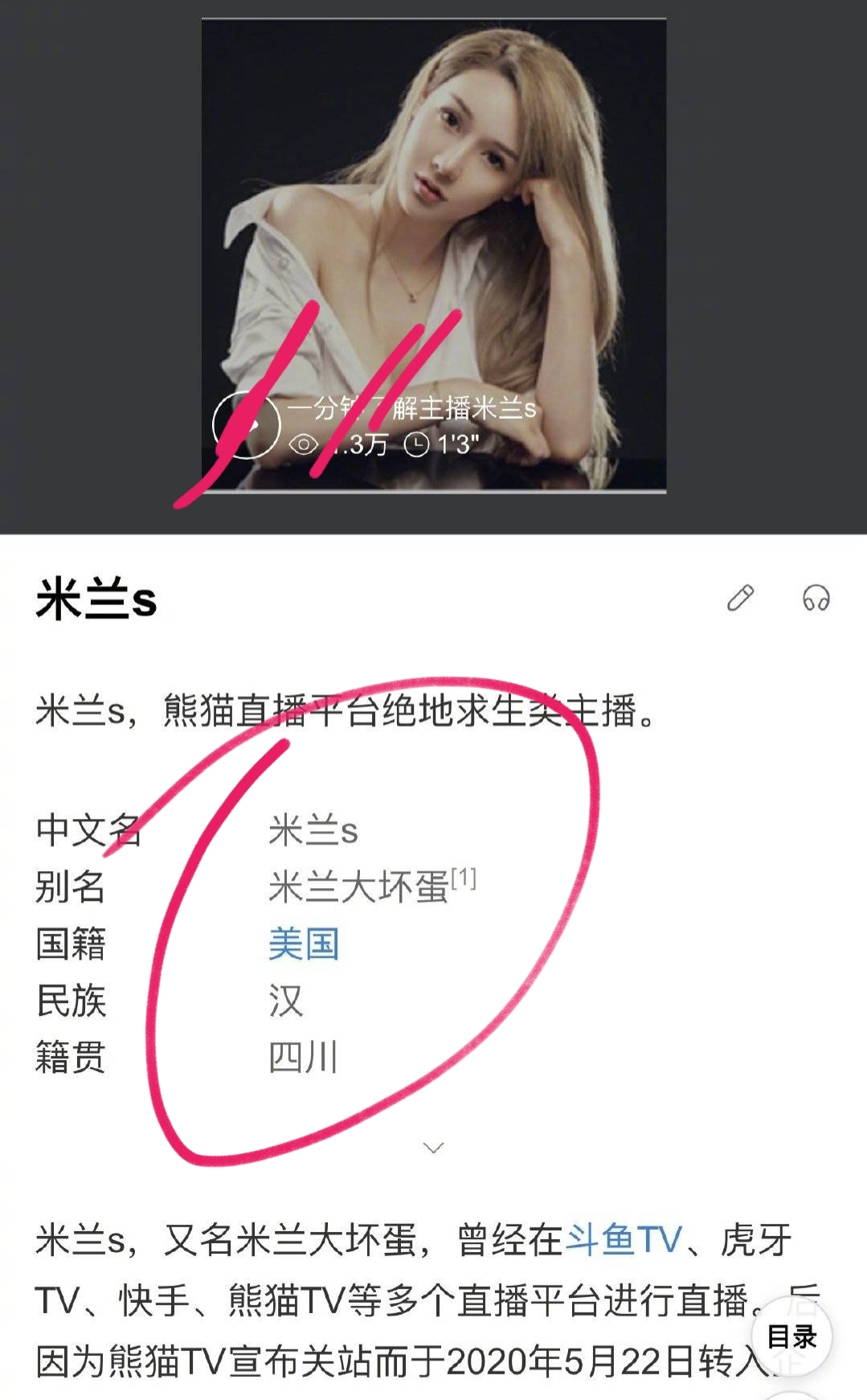 小艺照片「钱枫女主角小艺照片」