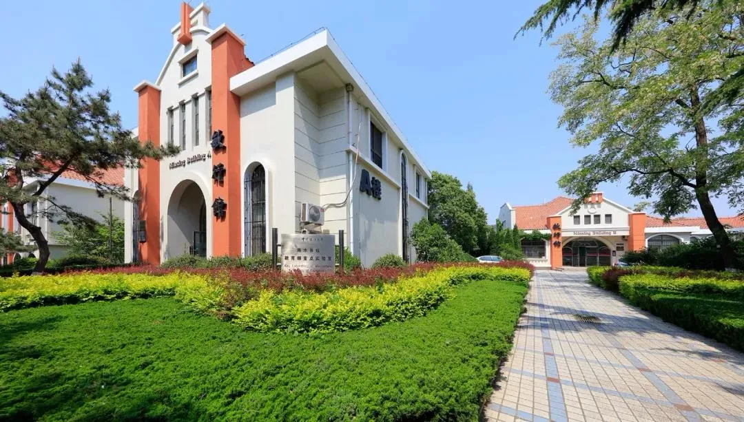 权威发布|中国海洋大学2021年强基计划招生简章