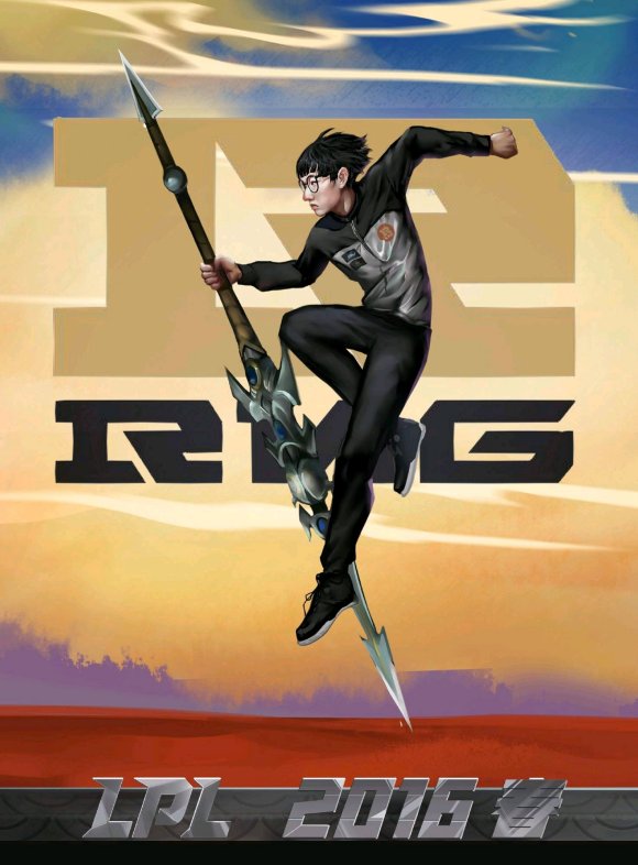 13年夏天,pe夺冠.海报上是娜美的老鼠.首先是13年春天,omg夺冠