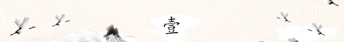 画圣吴道子：落笔惊鬼神，画成泣天地