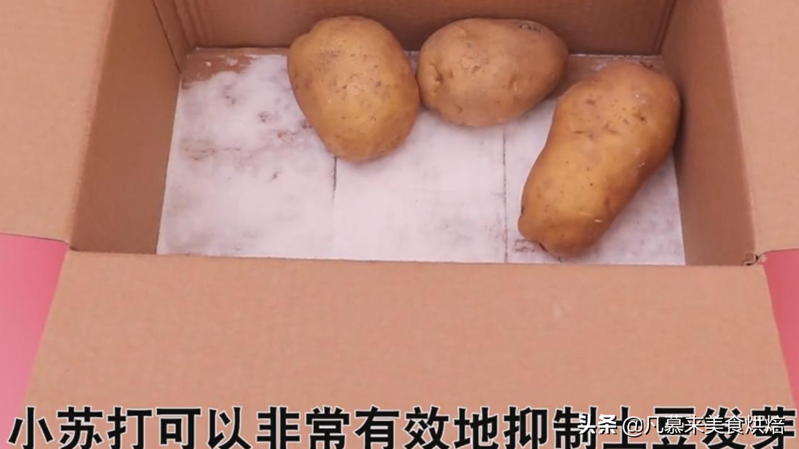 土豆为什么不能放冰箱土豆不能放冰箱