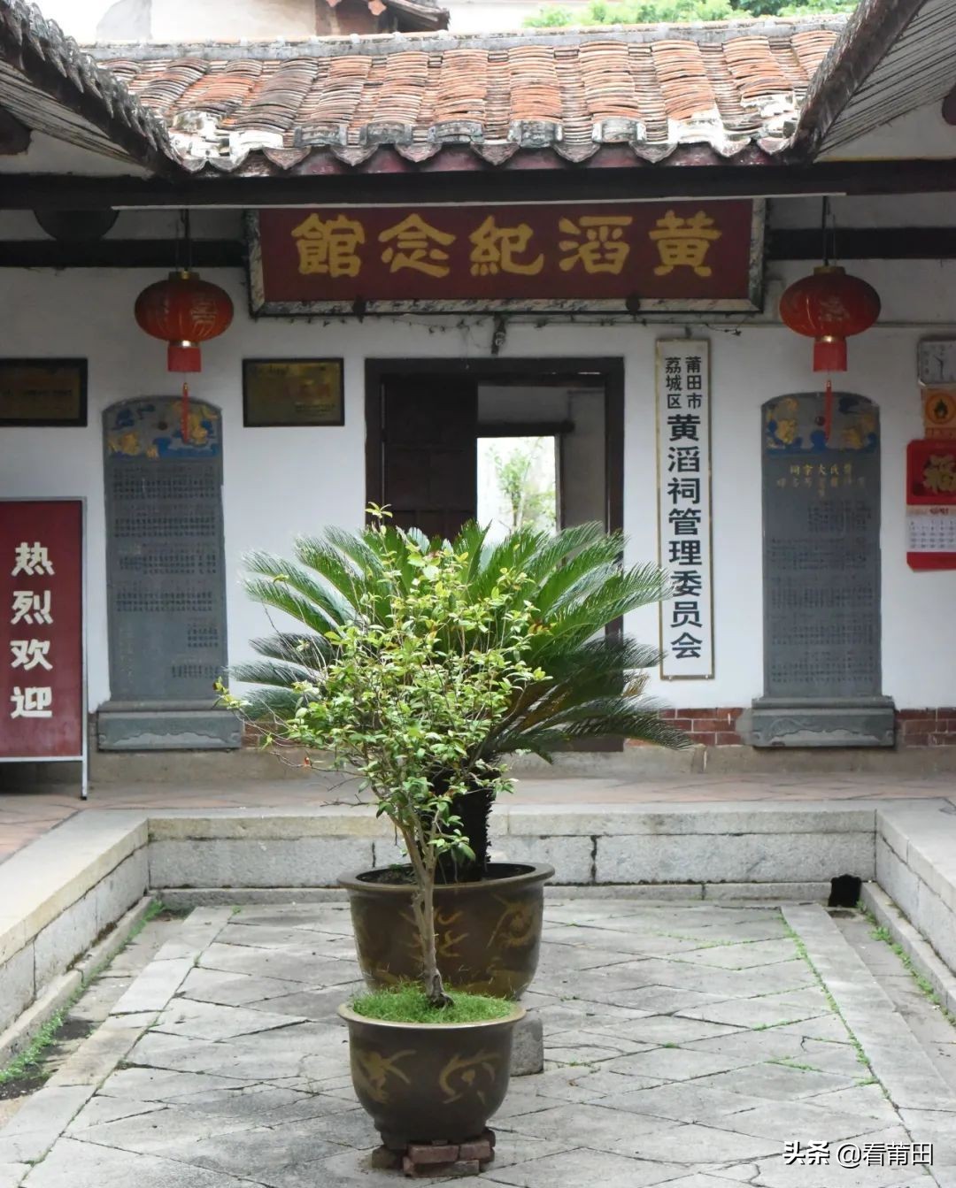 莆田这个家族太牛了！在明朝产生七个进士、数十个举人
