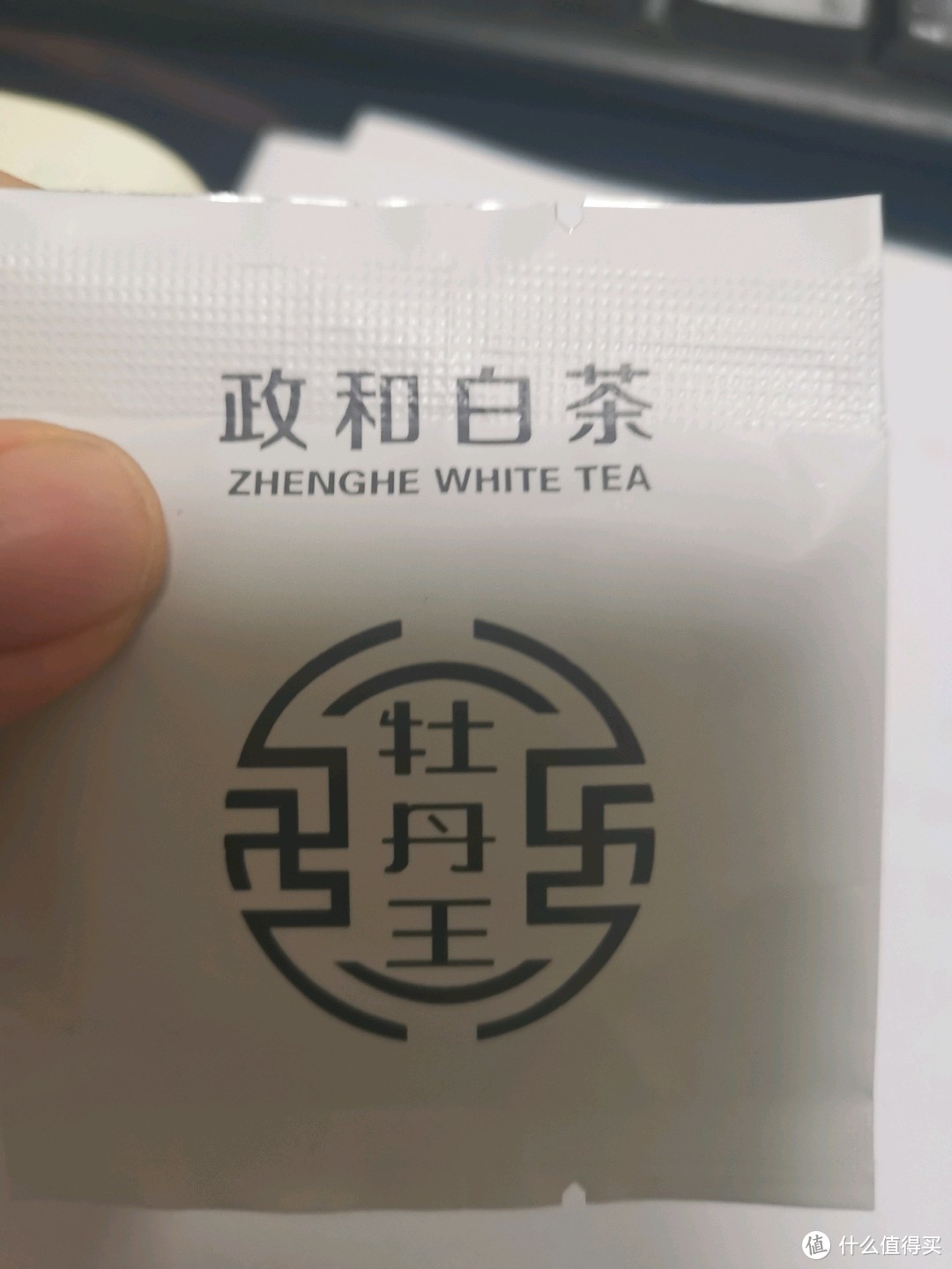 最近入手的普洱茶小评：普洱、白茶新人入门的经验分享