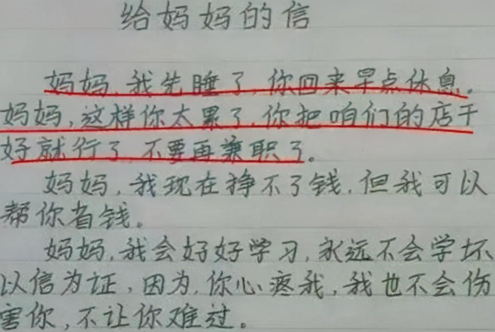 小学生作文《热死了》走红，老师看后捧腹大笑，直言我拜你为师吧