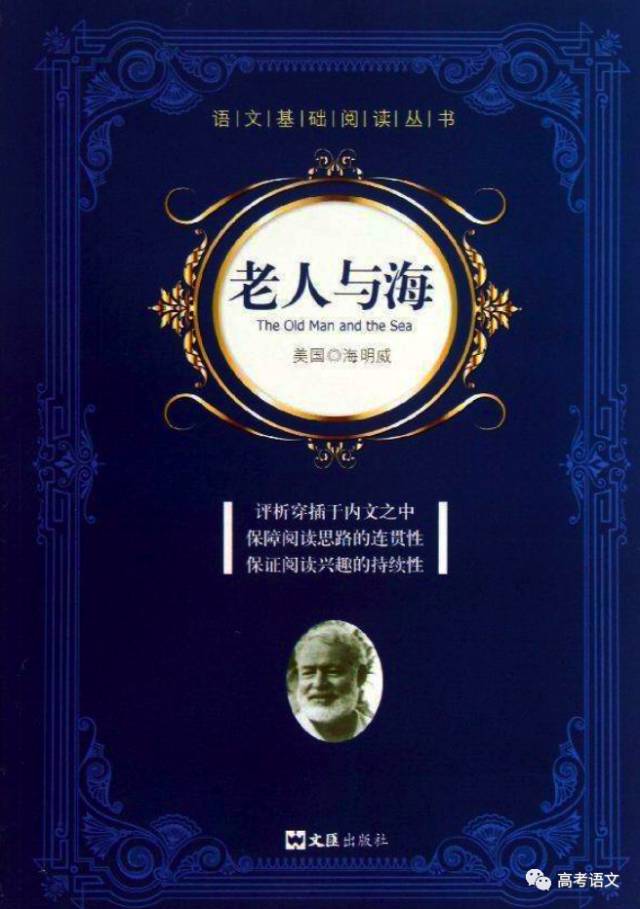 世界名著最经典100句话，用到作文里是棒棒的