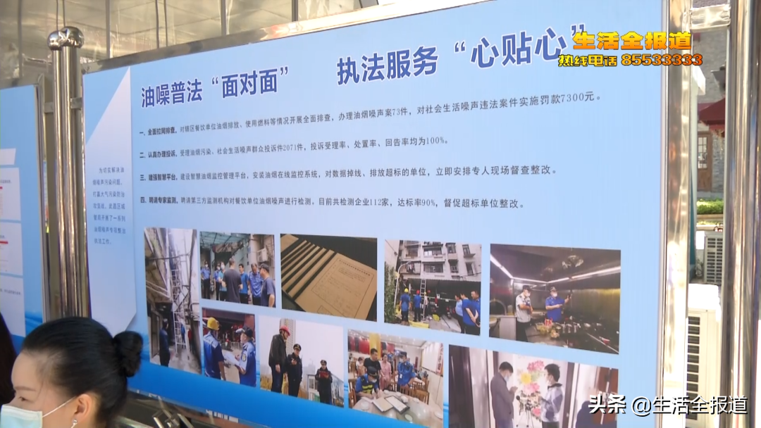 噪音投诉电话,噪音投诉电话12369受理范围