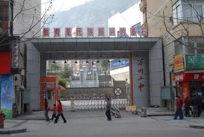 重庆名校都在主城？区县这10所学校同样牛气