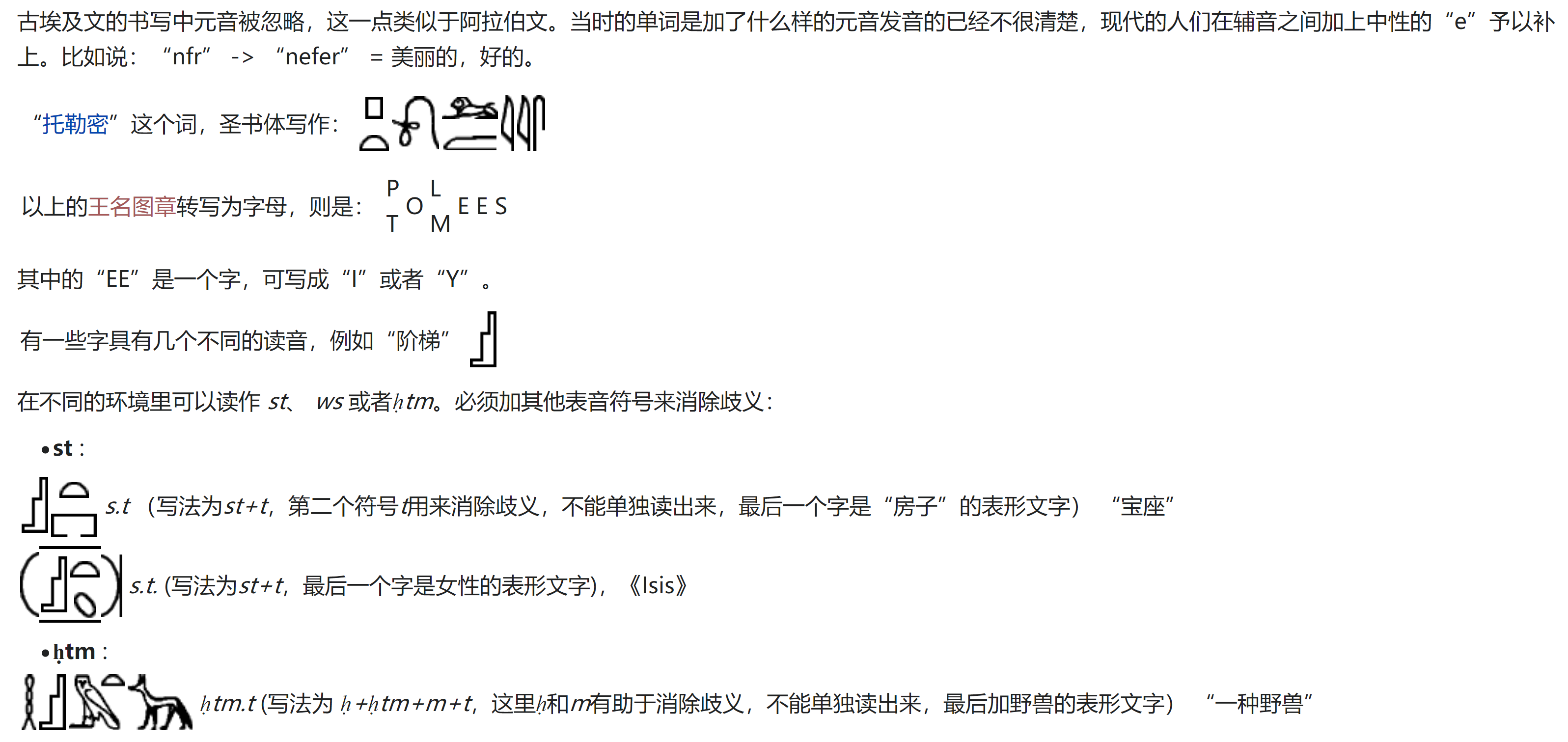 pyramidôpyramidôӢ-(jing)Ʒ