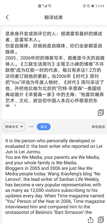 使用iPhone手机，提前打开这5设置，能让你的苹果手机更好用