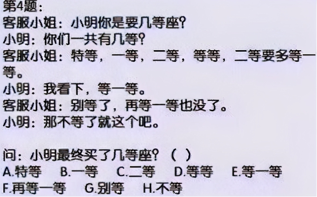 韩国“中文试卷”火了，难倒一众中国学生，像不像学英语的你