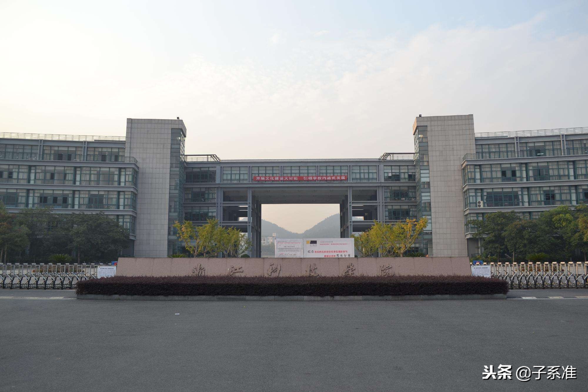 在杭高校有哪些？