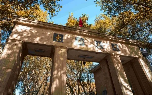 福建师范大学校歌（"）