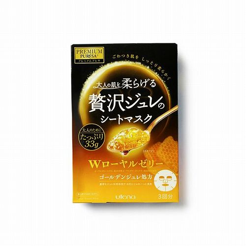 祛红血丝护肤品前十名（推荐10款最好用的去血丝护肤品）
