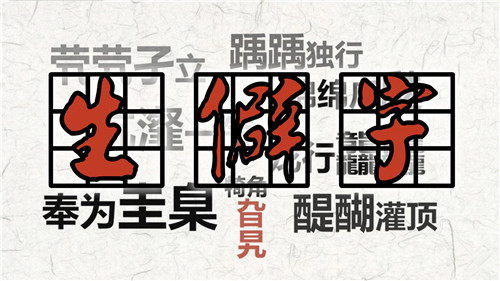 中国最生僻的5个汉字，仅仅只有一笔，专家：能认识一个就不错了