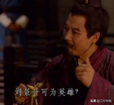 荆州风云（上）-新野蛰伏