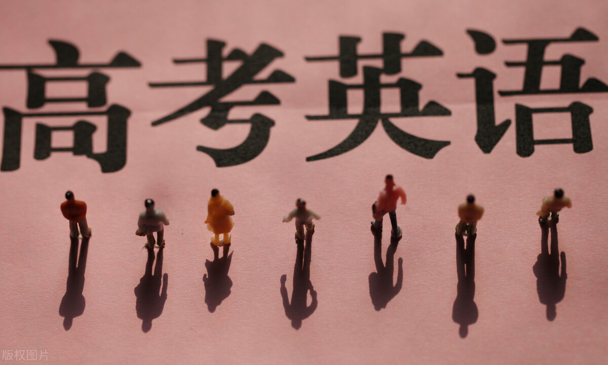 2021年天津第一次英语高考流程全解析！提醒准考证可以打印啦