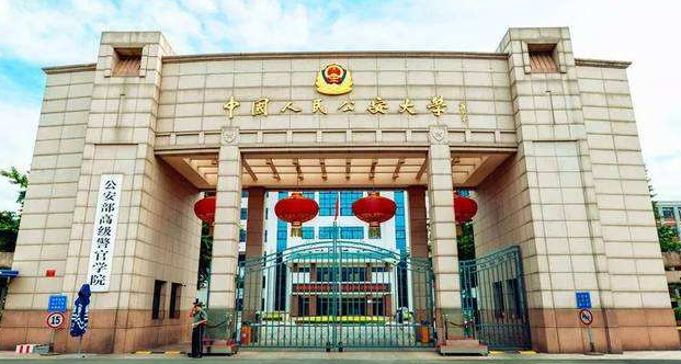 3所可参加“公安联考”的专科警校，录取分不高，入警率却很高