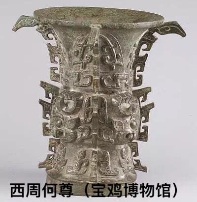 九州根据什么排的“座次”？