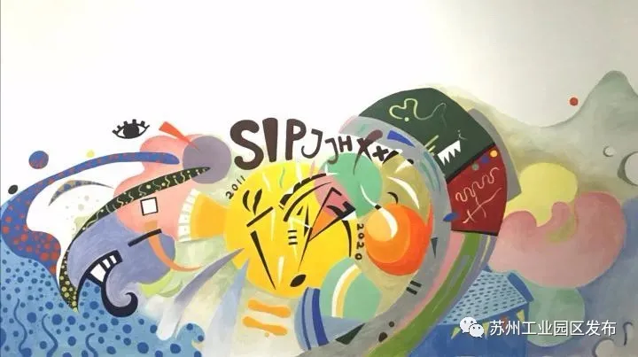 喜迎开学季，园区这些新校启用