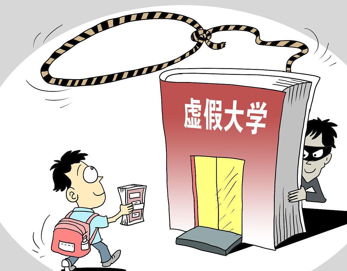 上海这4所野鸡大学臭名昭著，毕业证一文不值，学生别再被骗了