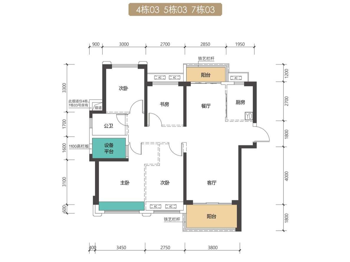 汕头和璟阳光雅园项目