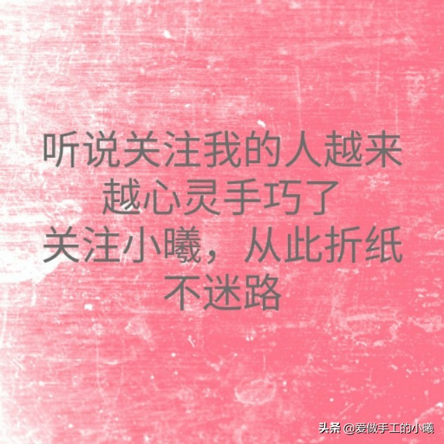 可以飞回来的纸飞机，简单好玩，快来看看
