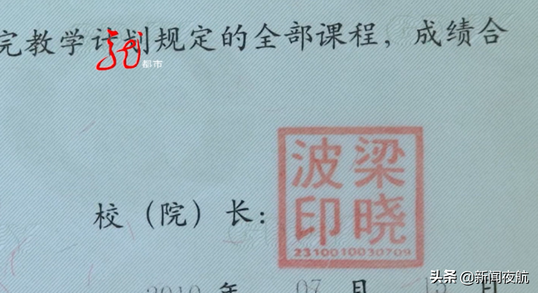 办得好丨学信网上查不到学历信息(三年学白上了？毕业10年却查不到学历！学校：当年入学就知道这事)