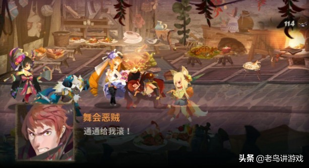 《万象物语》舞会恶贼怎么打？舞会恶贼 通关打法阵容推荐