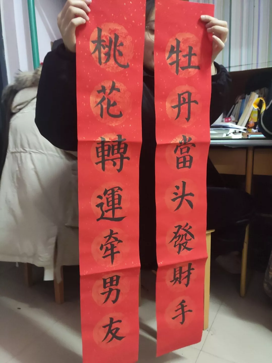 搞笑、有才！大学宿舍对联来啦：年年岁岁不挂科，朝朝暮暮有帅哥