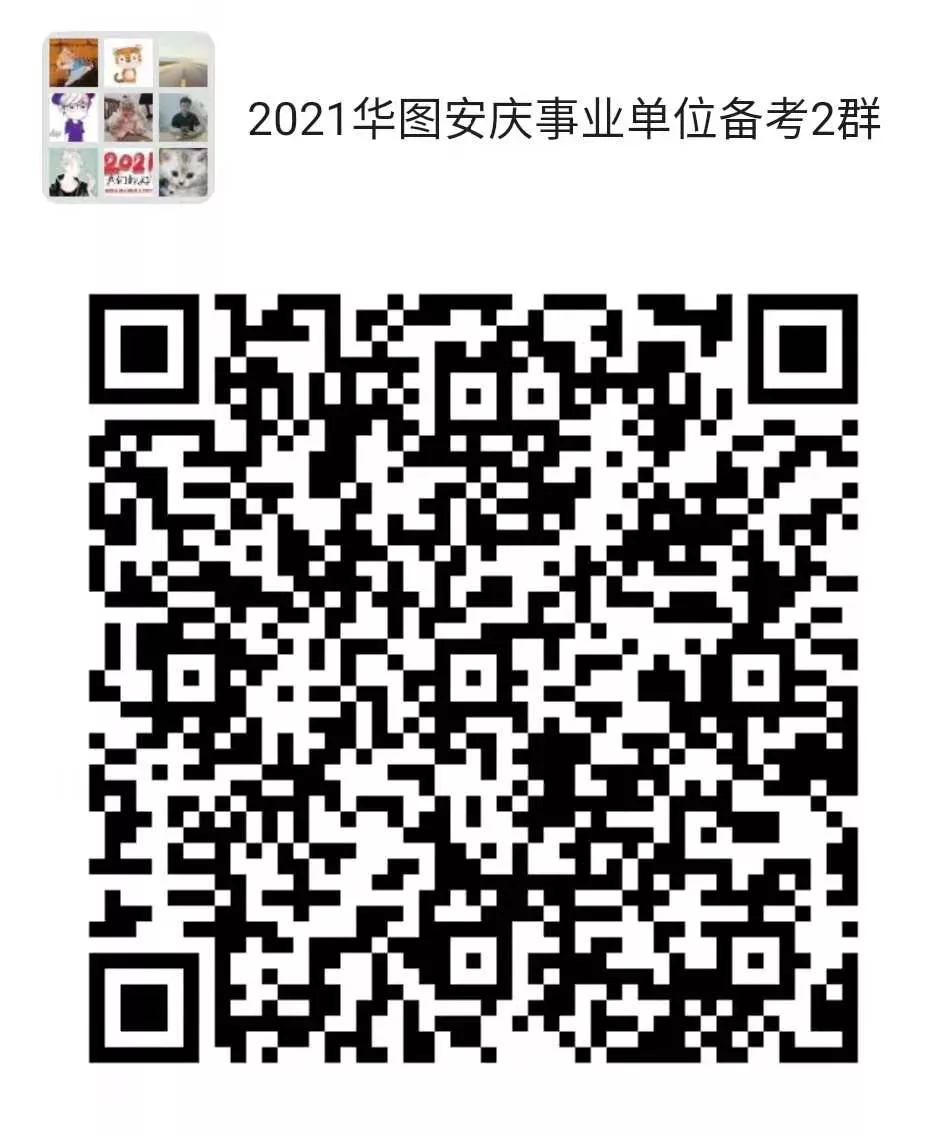 安庆公共招聘网（年薪10万）
